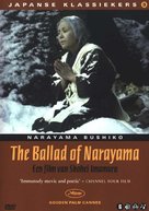 Narayama bushiko - Dutch DVD movie cover (xs thumbnail)