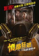 Bumperkleef - Hong Kong Movie Poster (xs thumbnail)