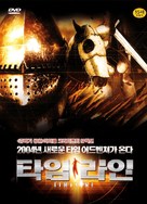 Timeline - South Korean DVD movie cover (xs thumbnail)