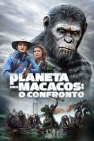 Dawn of the Planet of the Apes - Brazilian Movie Cover (xs thumbnail)