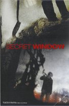 Secret Window - poster (xs thumbnail)