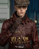 The King&#039;s Man - South Korean Movie Poster (xs thumbnail)