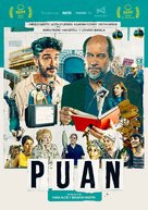 Puan - Argentinian Movie Poster (xs thumbnail)