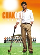 Chak De India - German Movie Poster (xs thumbnail)