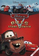 Mater's Tall Tales - Norwegian DVD movie cover (xs thumbnail)