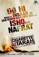 Cigarette Ki Tarah - Indian Movie Poster (xs thumbnail)