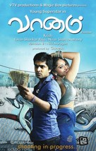 Vaanam - Indian Movie Poster (xs thumbnail)