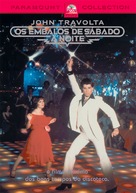 Saturday Night Fever - Brazilian Movie Cover (xs thumbnail)