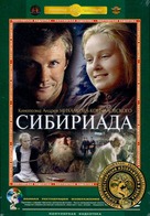 Sibiriada - Russian Movie Cover (xs thumbnail)