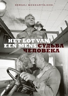 Sudba cheloveka - Dutch Movie Cover (xs thumbnail)