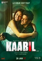 Kaabil - French Movie Poster (xs thumbnail)