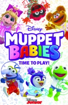 &quot;Muppet Babies&quot; - Movie Poster (xs thumbnail)