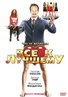 Barry Munday - Russian DVD movie cover (xs thumbnail)