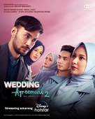 Wedding Agreement: The Series - Indonesian Movie Poster (xs thumbnail)