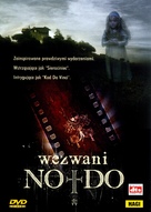 No-Do - Polish Movie Cover (xs thumbnail)