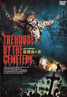 Quella villa accanto al cimitero - Japanese DVD movie cover (xs thumbnail)