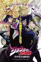 "JoJo no Kimyô na Bôken" Poster
