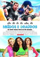 Grown Ups - Portuguese Movie Poster (xs thumbnail)