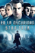 Star Trek Into Darkness - Mexican DVD movie cover (xs thumbnail)