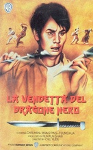Da sha shou - Italian VHS movie cover (xs thumbnail)