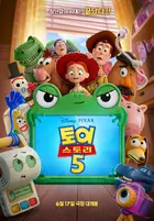 toy-story-5-south-korean-movie-poster-sm.jpg?v=1777969987