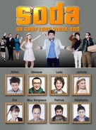 Soda: Un trop long week-end - French Movie Poster (xs thumbnail)