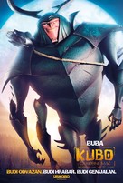 Kubo and the Two Strings - Croatian Movie Poster (xs thumbnail)