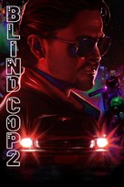 Blind Cop 2 - Movie Poster (xs thumbnail)