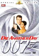 Die Another Day - South Korean DVD movie cover (xs thumbnail)