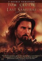 The Last Samurai - Turkish DVD movie cover (xs thumbnail)