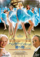 Mrs. Henderson Presents - Japanese DVD movie cover (xs thumbnail)