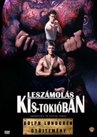 Showdown In Little Tokyo - Hungarian Movie Cover (xs thumbnail)