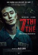 Dark Figure of Crime - Vietnamese Movie Poster (xs thumbnail)