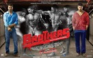 Brothers - Indian Movie Poster (xs thumbnail)