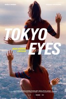 Tokyo Eyes - French Re-release movie poster (xs thumbnail)