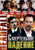 Deadfall - Russian DVD movie cover (xs thumbnail)