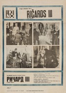 Richard III - Latvian Movie Poster (xs thumbnail)