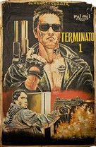 The Terminator - Ghanian Movie Poster (xs thumbnail)