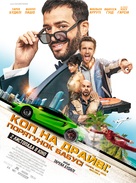 3 Jours Max - Ukrainian Movie Poster (xs thumbnail)