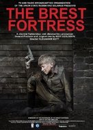 Brestskaya krepost - Movie Poster (xs thumbnail)