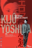 Saraba natsu no hikari - French Movie Cover (xs thumbnail)