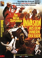 Jung-Gwok chiu-yan - German Blu-Ray movie cover (xs thumbnail)