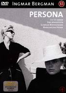 Persona - Danish DVD movie cover (xs thumbnail)