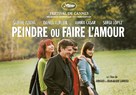 Peindre ou faire l&#039;amour - French Movie Poster (xs thumbnail)