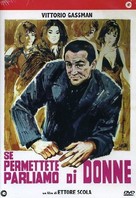 Se permettete parliamo di donne - Italian Movie Cover (xs thumbnail)