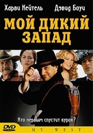 Il mio West - Russian DVD movie cover (xs thumbnail)