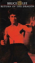 Meng long guo jiang - VHS movie cover (xs thumbnail)