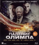 Olympus Has Fallen - Russian Blu-Ray movie cover (xs thumbnail)