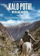 Kalo pothi - French Movie Poster (xs thumbnail)