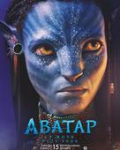 Avatar: The Way of Water - Kazakh Movie Poster (xs thumbnail)